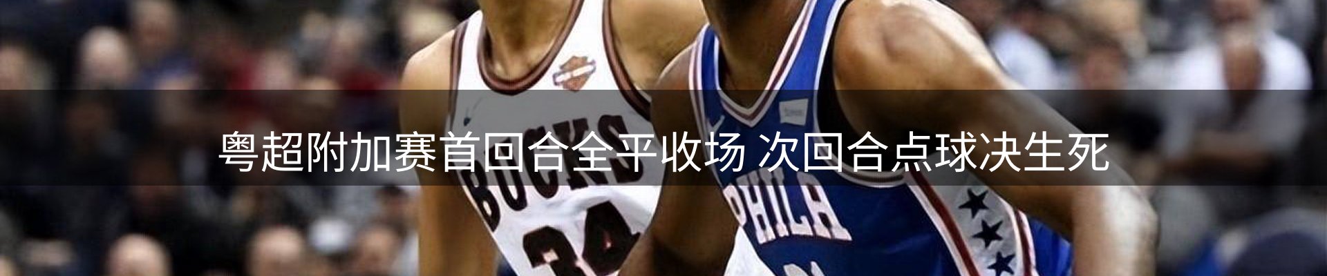 热点探析