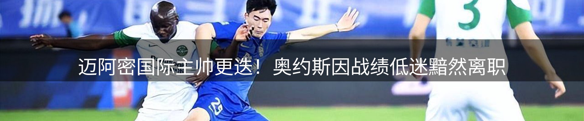 热点探析